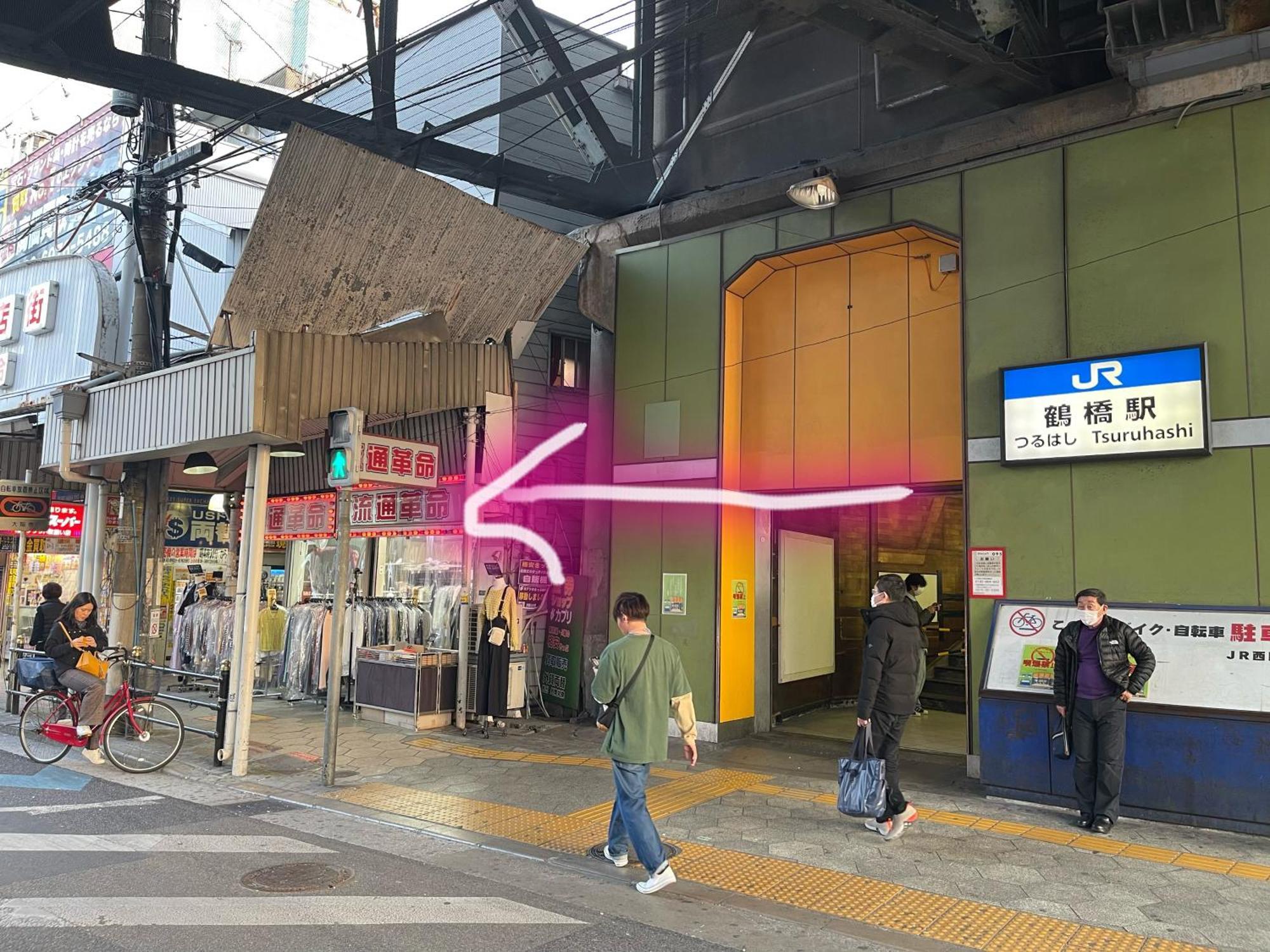 難波心斎橋10Minutes民宿2号室 Osaka Luaran gambar