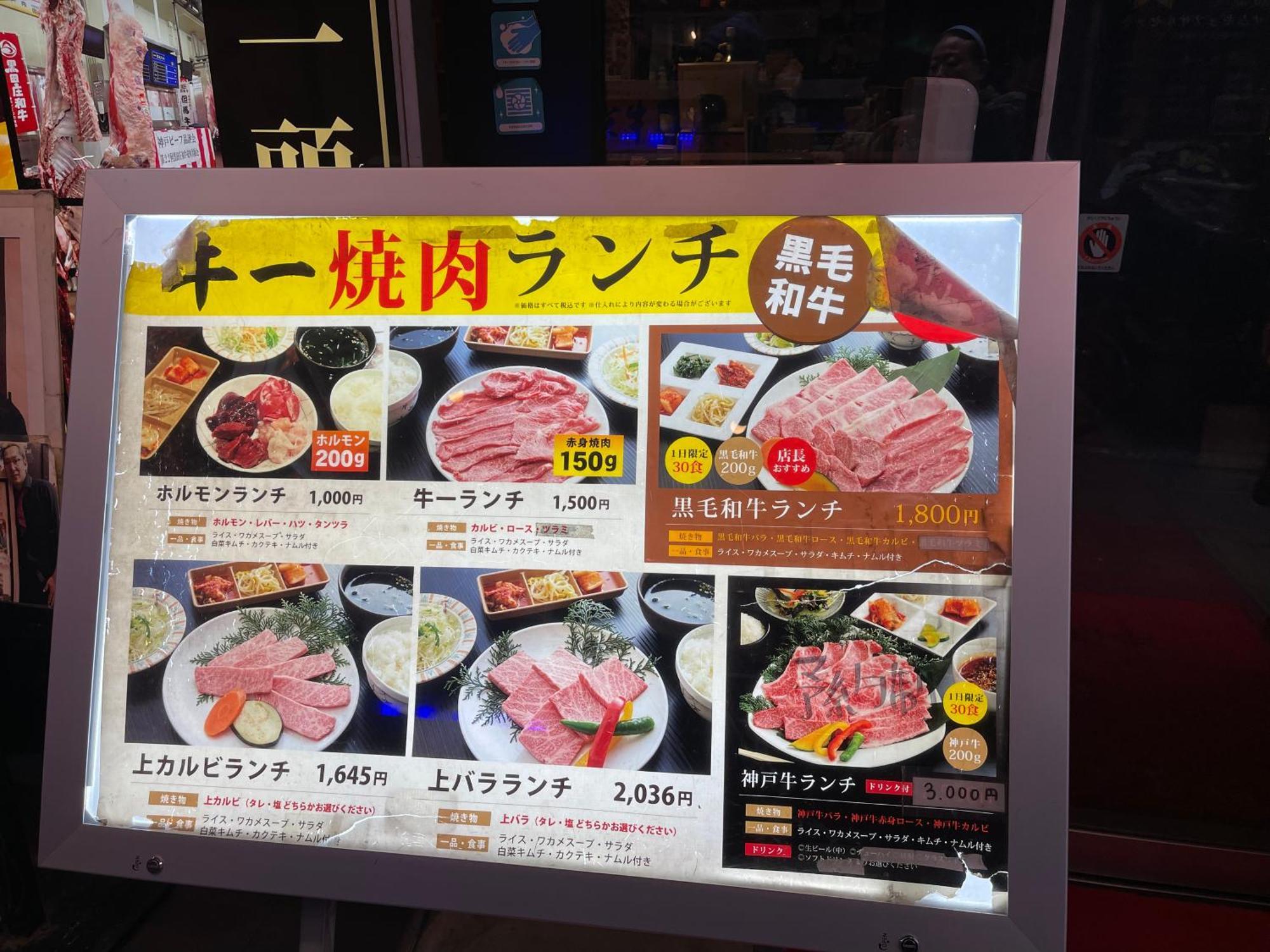 難波心斎橋10Minutes民宿2号室 Osaka Luaran gambar