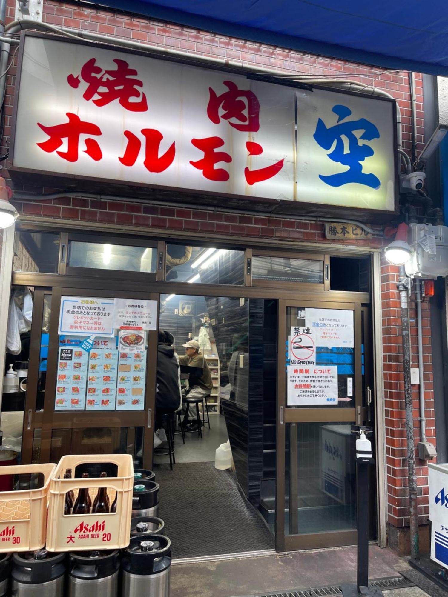 難波心斎橋10Minutes民宿2号室 Osaka Luaran gambar