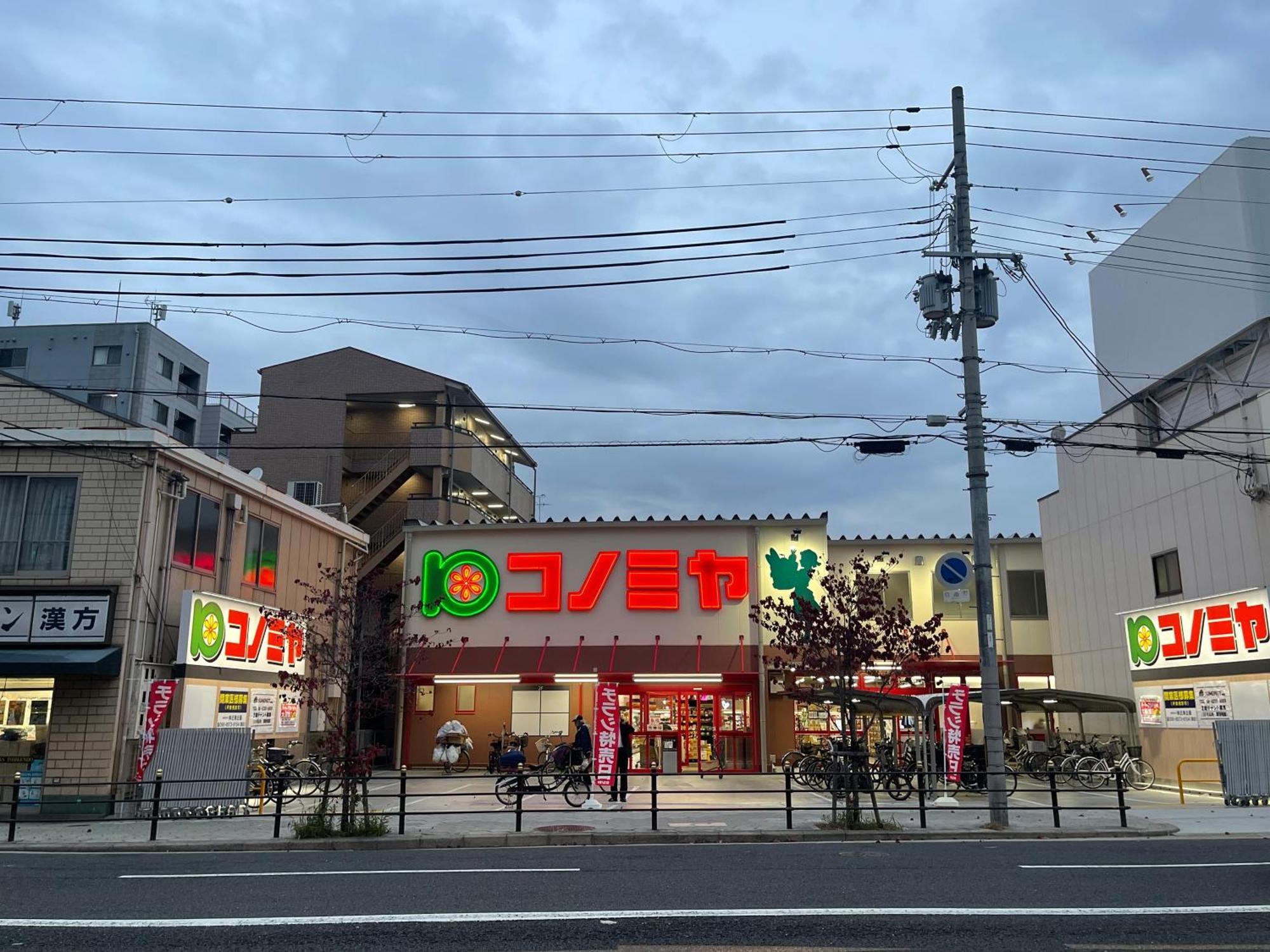 難波心斎橋10Minutes民宿2号室 Osaka Luaran gambar