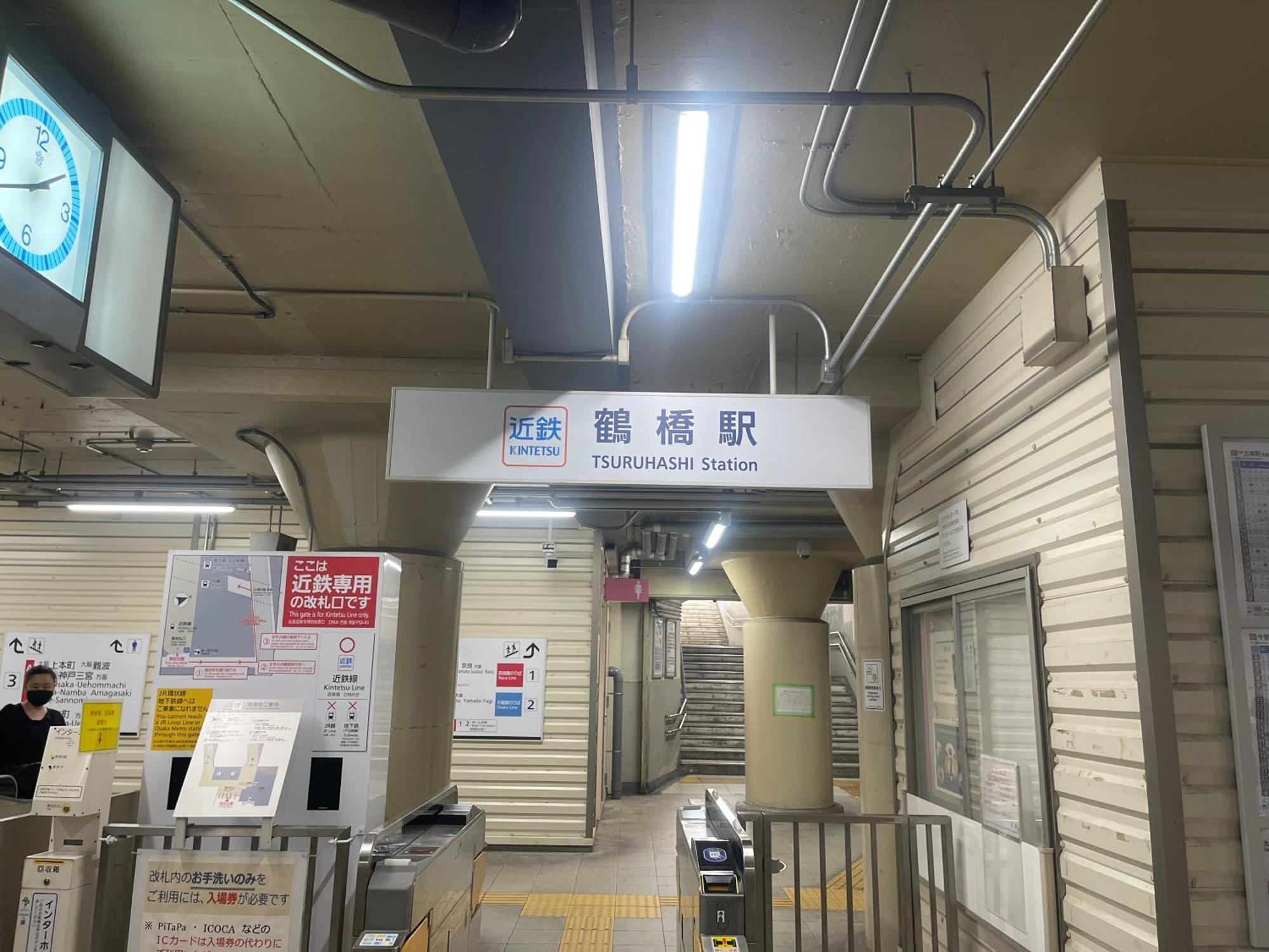 難波心斎橋10Minutes民宿2号室 Osaka Luaran gambar