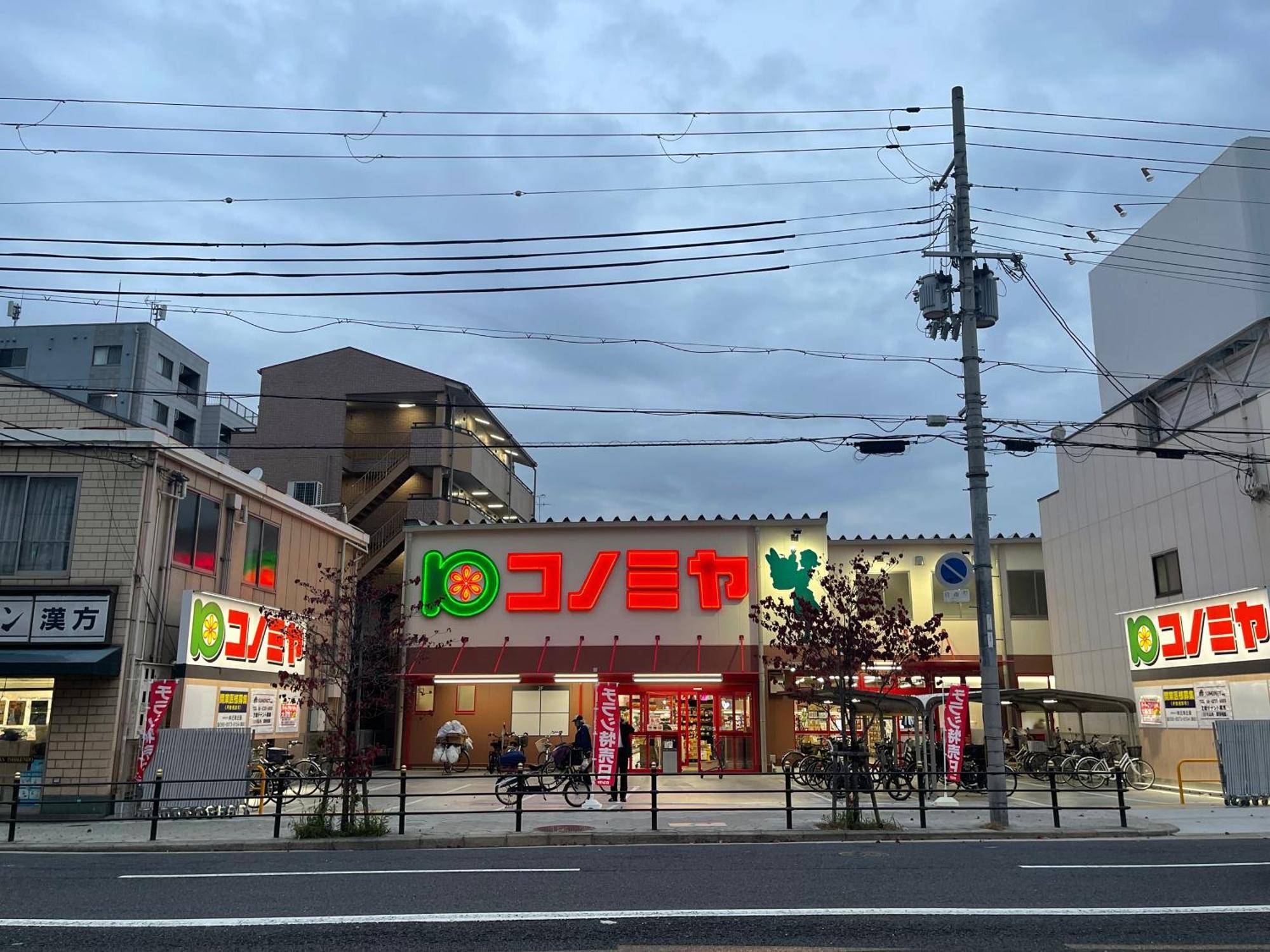 難波心斎橋10Minutes民宿2号室 Osaka Luaran gambar